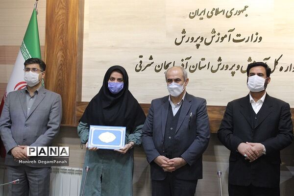 همایش بزرگداشت روز ملی پژوهش