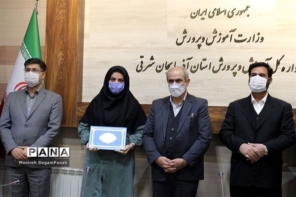 همایش بزرگداشت روز ملی پژوهش