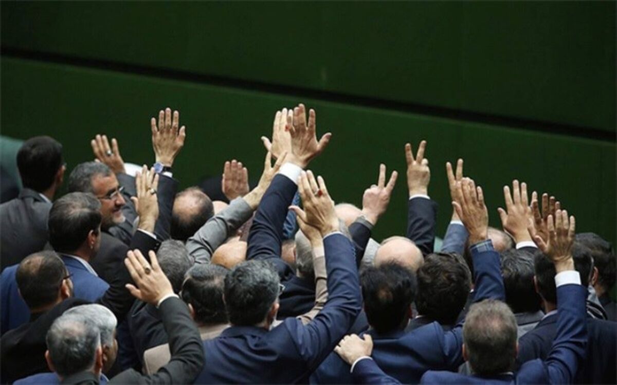 اعلام اسامی 11 نماینده دارای بیشترین مشارکت در رای‌گیری