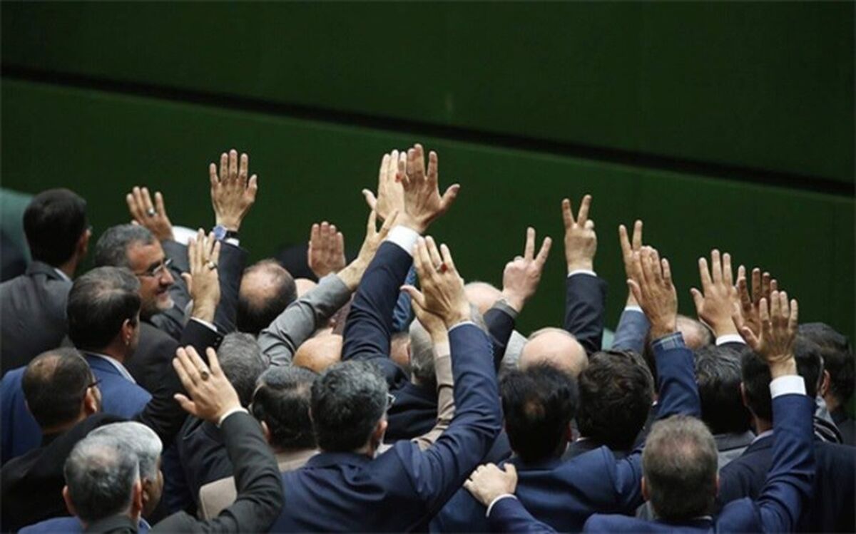 اعلام اسامی 11 نماینده دارای بیشترین مشارکت در رای‌گیری