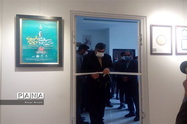 افتتاح نمایشگاه آثار اساتید و برگزیدگان هفدهمین جشنواره ملی خوشنویسی رضوی