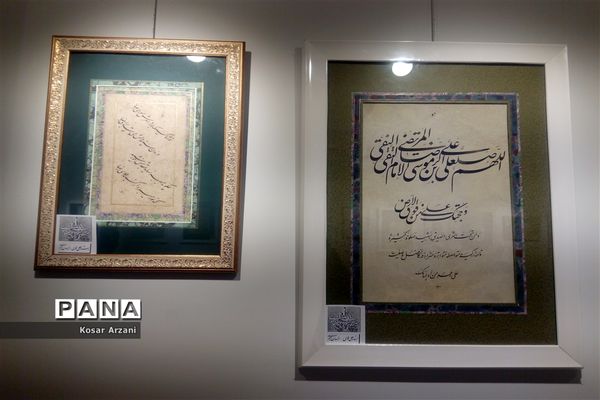 افتتاح نمایشگاه آثار اساتید و برگزیدگان هفدهمین جشنواره ملی خوشنویسی رضوی