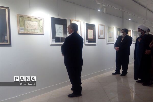 افتتاح نمایشگاه آثار اساتید و برگزیدگان هفدهمین جشنواره ملی خوشنویسی رضوی