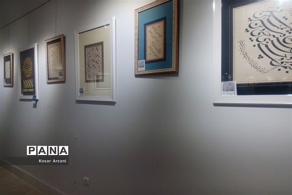 افتتاح نمایشگاه آثار اساتید و برگزیدگان هفدهمین جشنواره ملی خوشنویسی رضوی