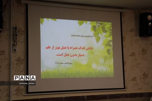 جلسه شورای آموزش و پرورش شهرقدس