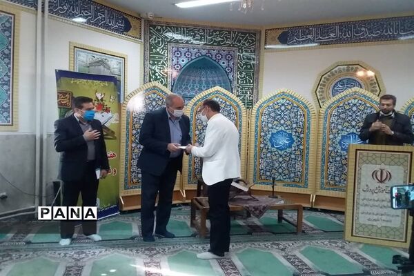 برگزاری محفل انس با قرآن، به مناسبت  بزرگداشت هفته قرآن، عترت و نماز در آموزش و پرورش ناحیه یک ری