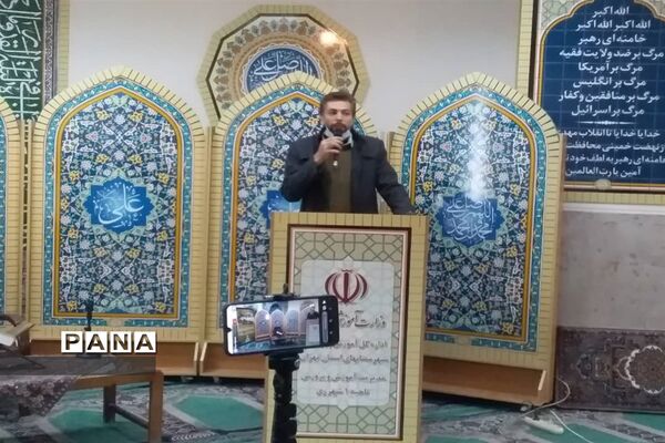 برگزاری محفل انس با قرآن، به مناسبت  بزرگداشت هفته قرآن، عترت و نماز در آموزش و پرورش ناحیه یک ری