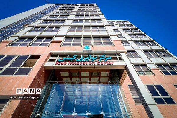 مراسم گرامیداشت روز ملی پژوهش