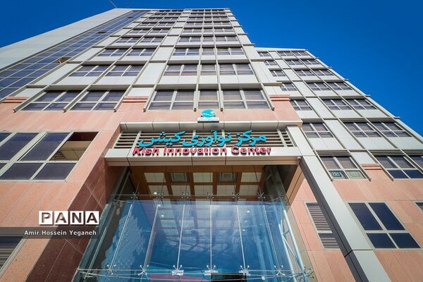 مراسم گرامیداشت روز ملی پژوهش
