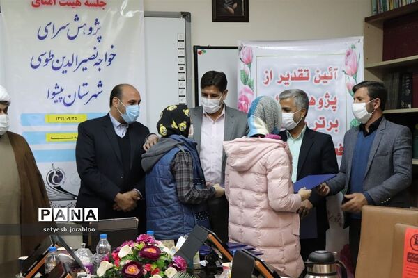 تجلیل از دانش‌آموزان پژوهش‌گر و فعال پژوهش‌سرای خواجه نصیر‌الدین طوسی پیشوا