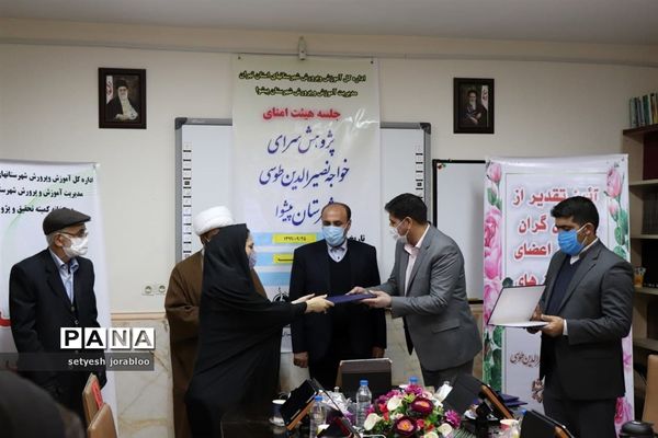 تجلیل از دانش‌آموزان پژوهش‌گر و فعال پژوهش‌سرای خواجه نصیر‌الدین طوسی پیشوا