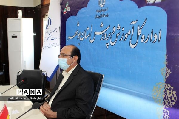 نشست مشترک مدیران  زن ( ارشد، میانی و  پایه)  آموزش و پرورش  سراسر کشور