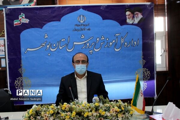 نشست مشترک مدیران  زن ( ارشد، میانی و  پایه)  آموزش و پرورش  سراسر کشور