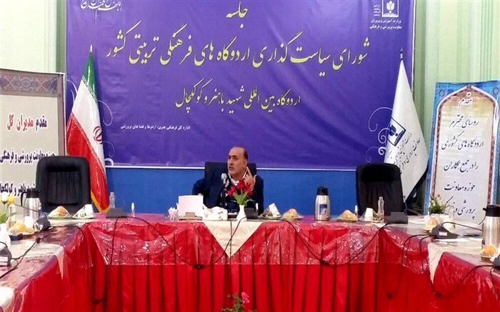رمضانی: اردوگاه‌های فرهنگی تربیتی مکمل آموزش و تعلیم و تربیت هستند