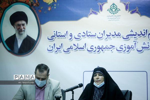 نشست هم اندیشی مدیران ستادی و استانی مجلس دانش آموزی