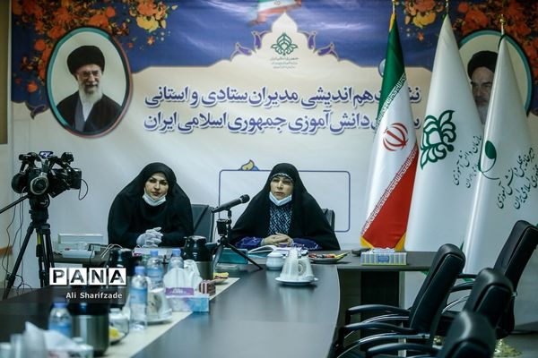 نشست هم اندیشی مدیران ستادی و استانی مجلس دانش آموزی