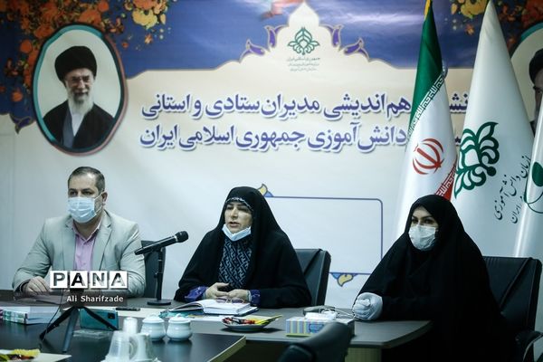 نشست هم اندیشی مدیران ستادی و استانی مجلس دانش آموزی