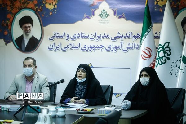 نشست هم اندیشی مدیران ستادی و استانی مجلس دانش آموزی