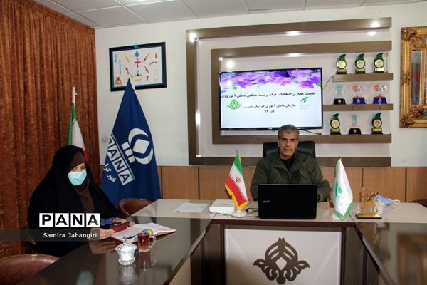 نشست مجازی انتخابات هیات رئیسه مجلس دانش‌آموزی خراسان جنوبی