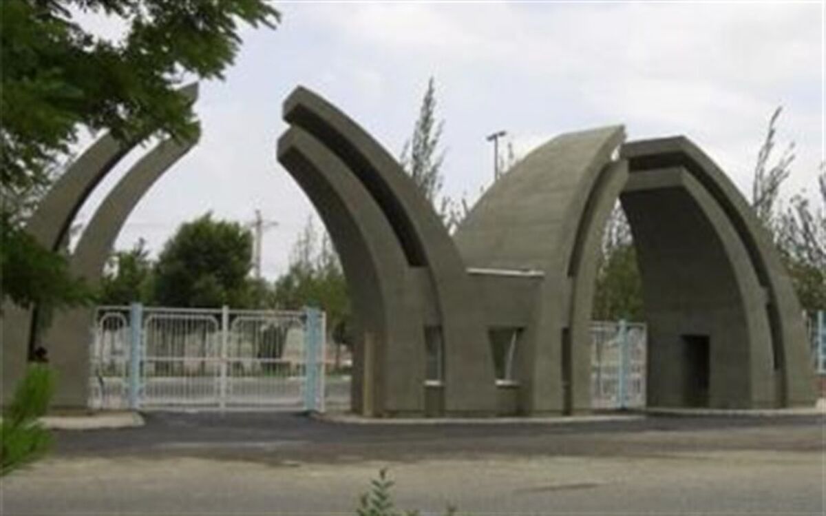 دانشگاه محقق اردبیلی در زمره دانشگاه‌های برتر جهان