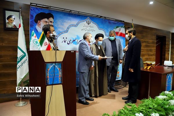 پیش اجلاس بیست و نهمین اجلاس سراسری نماز