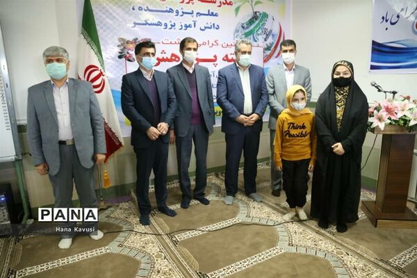 تجلیل از پژوهشگران آموزش و پرورش میاندورود
