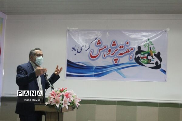 تجلیل از پژوهشگران آموزش و پرورش میاندورود