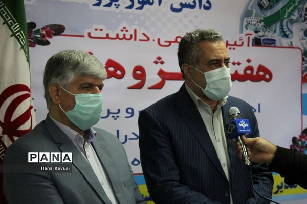 تجلیل از پژوهشگران آموزش و پرورش میاندورود