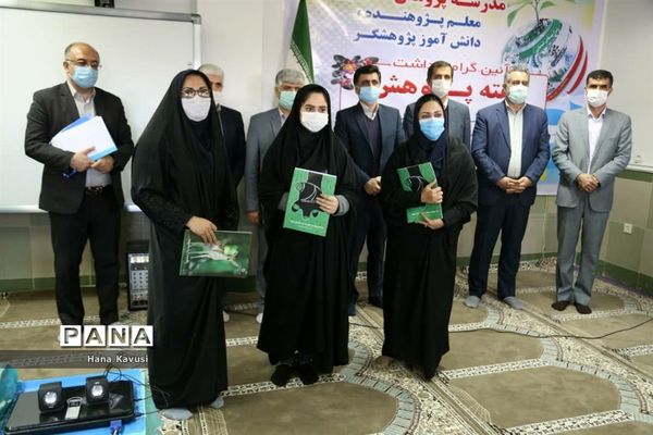 تجلیل از پژوهشگران آموزش و پرورش میاندورود