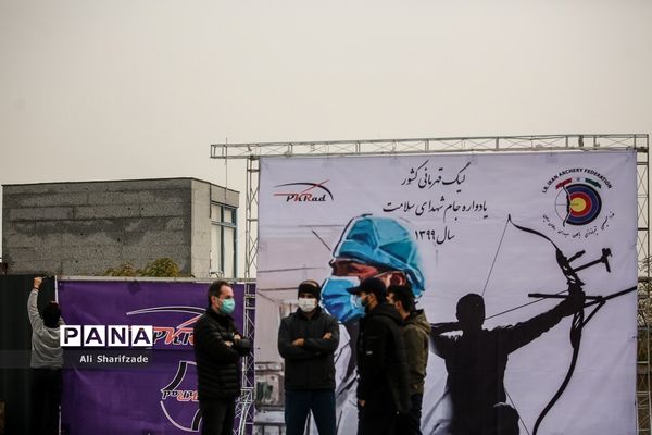 یازدهمین دوره لیگ تیروکمان