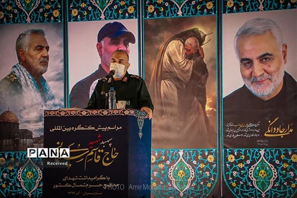 پیش‌کنگره حاج قاسم سلیمانی و شهدای مدافع حرم شمال کشور