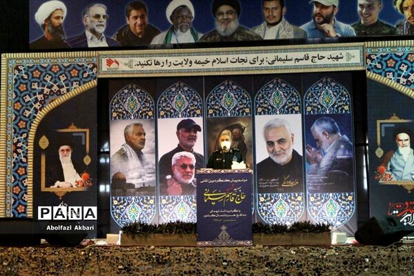 پیش‌کنگره حاج قاسم سلیمانی و شهدای مدافع حرم شمال کشور