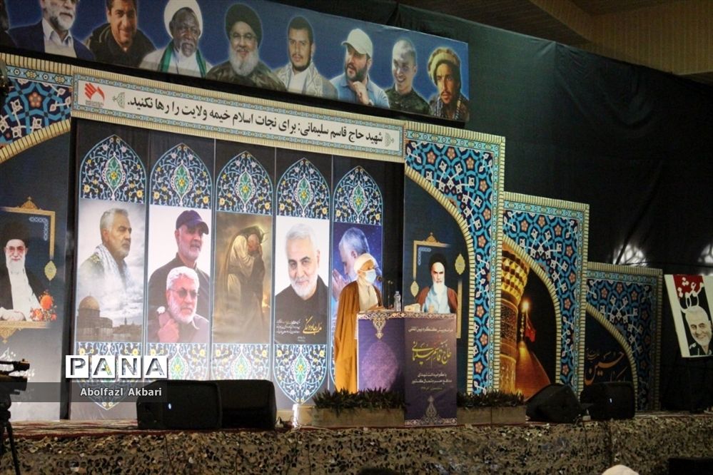 پیش‌کنگره حاج قاسم سلیمانی و شهدای مدافع حرم شمال کشور