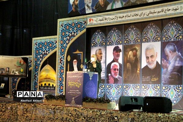 پیش‌کنگره حاج قاسم سلیمانی و شهدای مدافع حرم شمال کشور