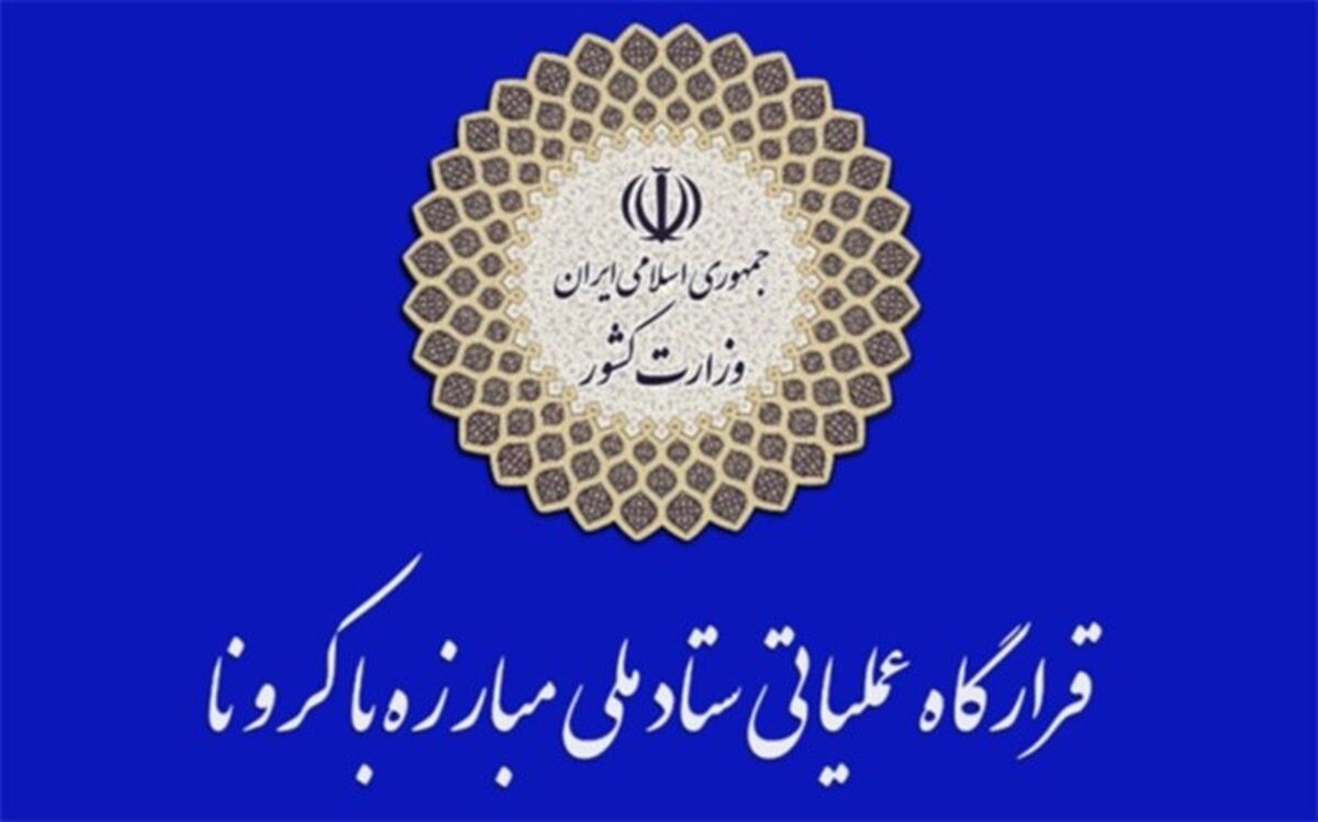 استفاده رایگان مردم از پلتفرم‌های ویدئو درخواستی در شب یلدا