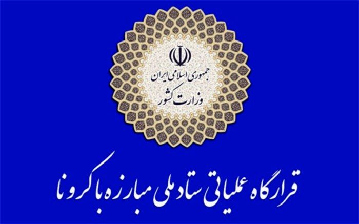 استفاده رایگان مردم از پلتفرم‌های ویدئو درخواستی در شب یلدا