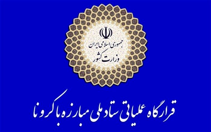 استفاده رایگان مردم از پلتفرم‌های ویدئو درخواستی در شب یلدا