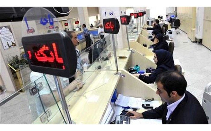 سپرده‌های بانکی ۳۶ درصد افزایش یافت