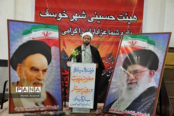 بیست وپنجمین نمازجمعه سال1399شهرستان خوسف استان خراسان جنوبی