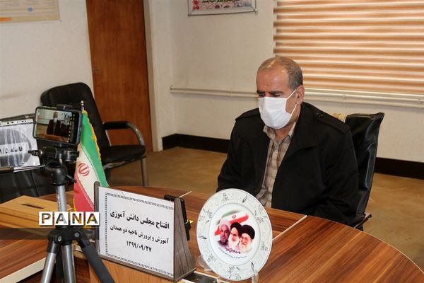 افتتاحیه مجالس دانش‌آموزی نواحی یک و دو آموزش و پرورش شهر همدان