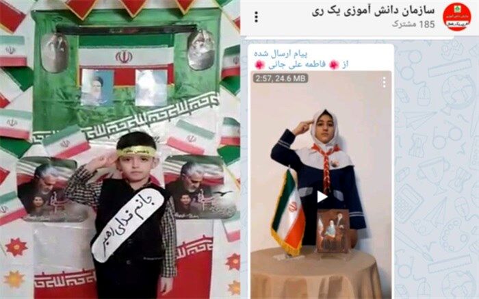 راه‌اندازی پویش خواندن سرود ملی «ای ایران»  ویژه مربیان و دانش‌آموزان پیشتاز ناحیه یک شهرری
