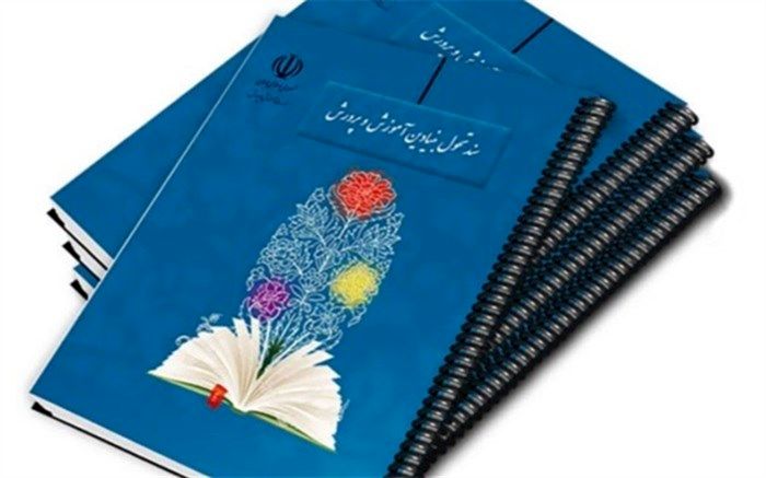 بسته‌های تحولی وزرات آموزش و پرورش زمینه‌ساز تربیت تمام ساحتی دانش آموزان است 