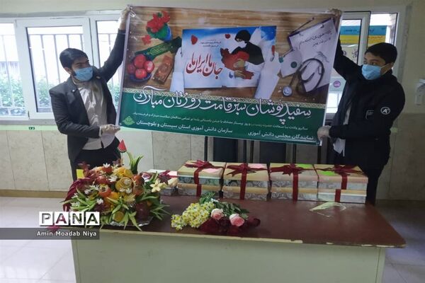 تقدیر نمایندگان مجلس دانش‌آموزی سیستان و بلوچستان از مدافعان سلامت