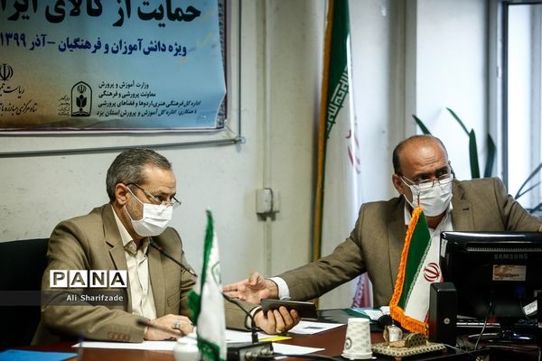 اختتامیه اولین جشنواره فرهنگی و هنری حمایت از کالای ایرانی