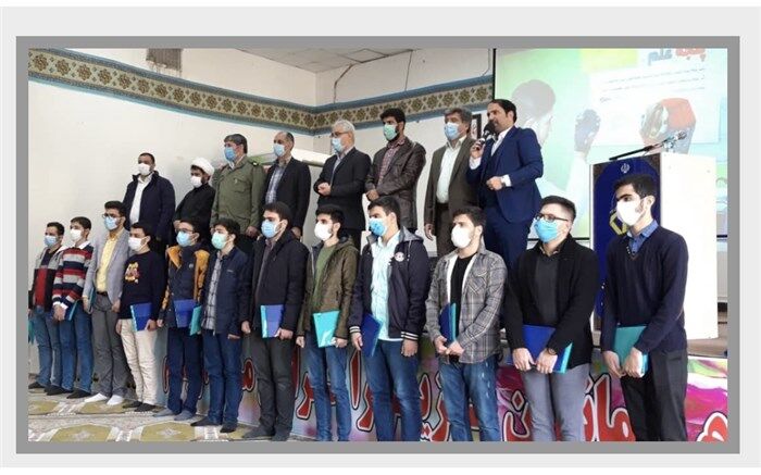 تجلیل از دانش‌آموزان حائز رتبه زیر هزار کنکور ۹۹در آموزش وپرورش ورامین