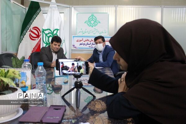 نشست مدیر سازمان دانش‌آموزی استان بوشهر با مربیان پیشتاز