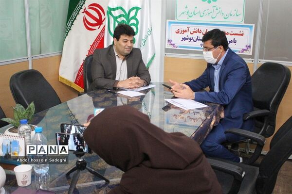 نشست مدیر سازمان دانش‌آموزی استان بوشهر با مربیان پیشتاز