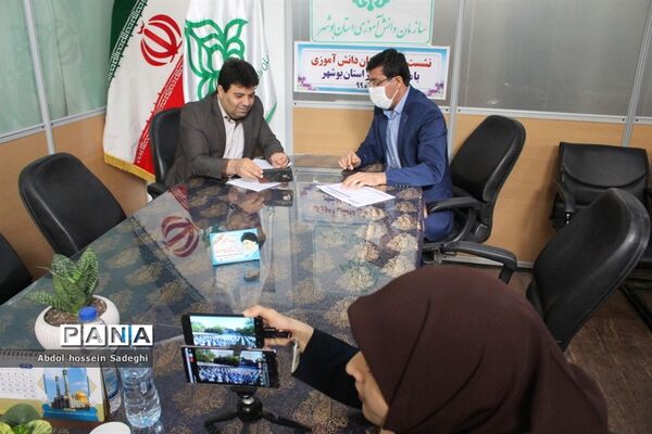 نشست مدیر سازمان دانش‌آموزی استان بوشهر با مربیان پیشتاز