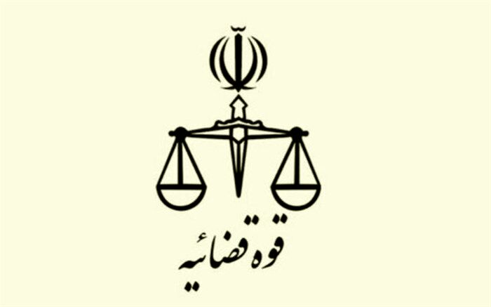 اطلاعیه دادسرای تهران در پی ادعاهای توقیف یک سریال شبکه خانگی