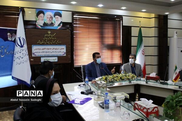 تجلیل ازبرگزیدگان جشنواره الگوی برتر تدریس آموزش و پرورش استان بوشهر